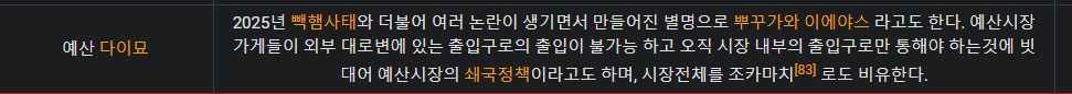 image.png 뿌쿠가와 이에야스 전성기 시리즈