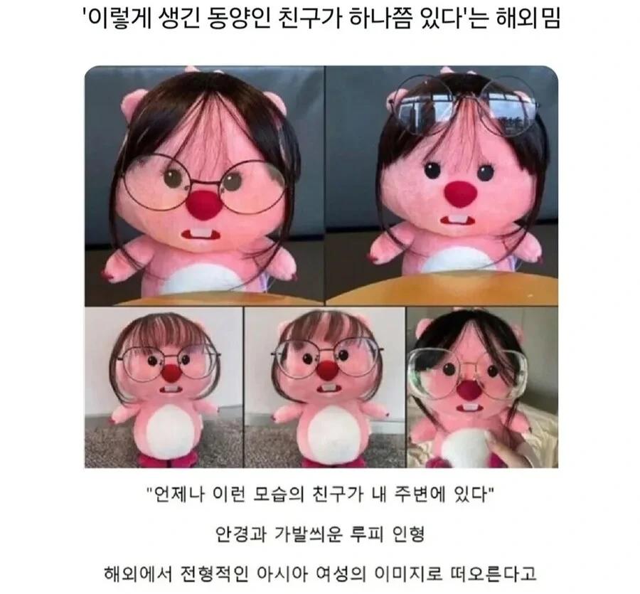 이렇게 생긴 동양인 친구가 하나쯤 있다1.webp.jpg