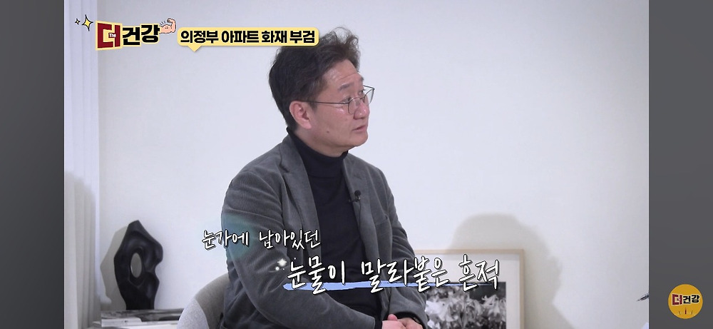 법의학자, 형사들 모두가 울었다는 어느 한 여성의 부검25.jpg