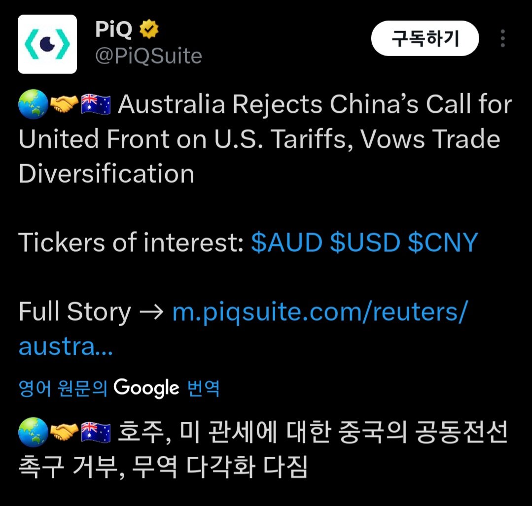 Screenshot_20250410_115029_X.jpg