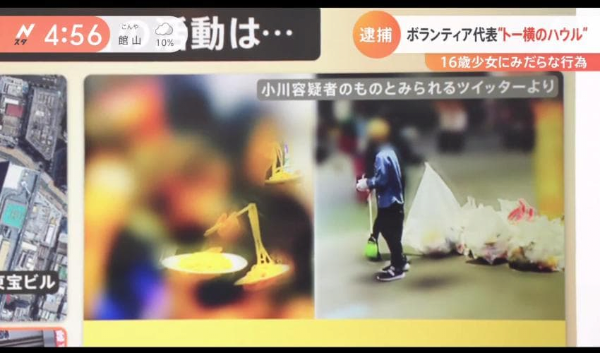 image.png 미성년자와 성관계한 \'하울\'의 수법.jpg