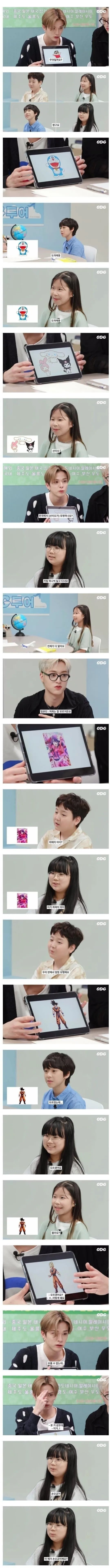 요즘초등학생들근황1.jpg