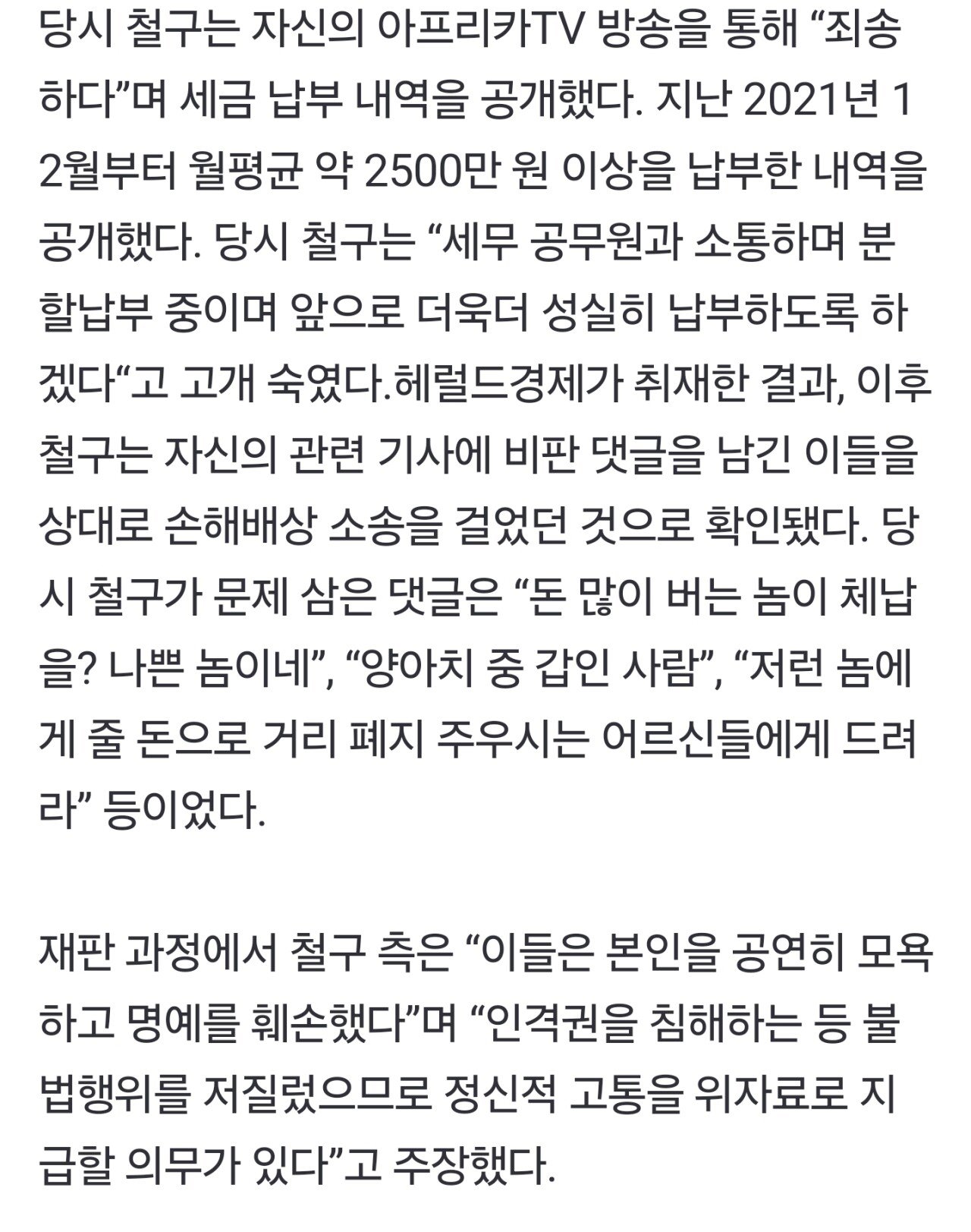 Screenshot_20250427_092137_Samsung Internet.jpg