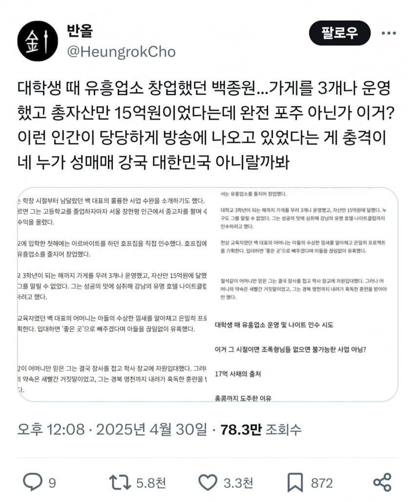 여초.jpg