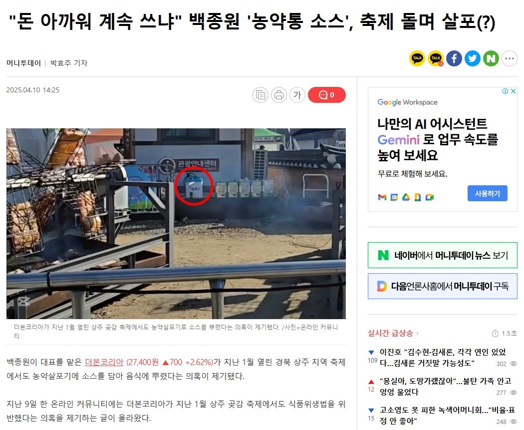 화면 캡처 2025-04-10 153525.jpg