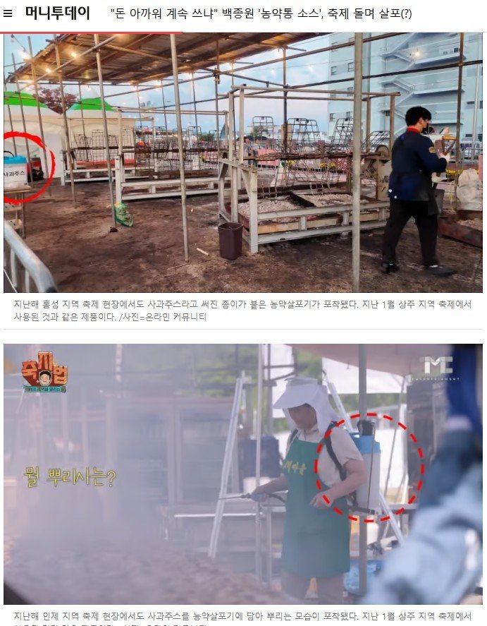 화면 캡처 2025-04-10 153743.jpg