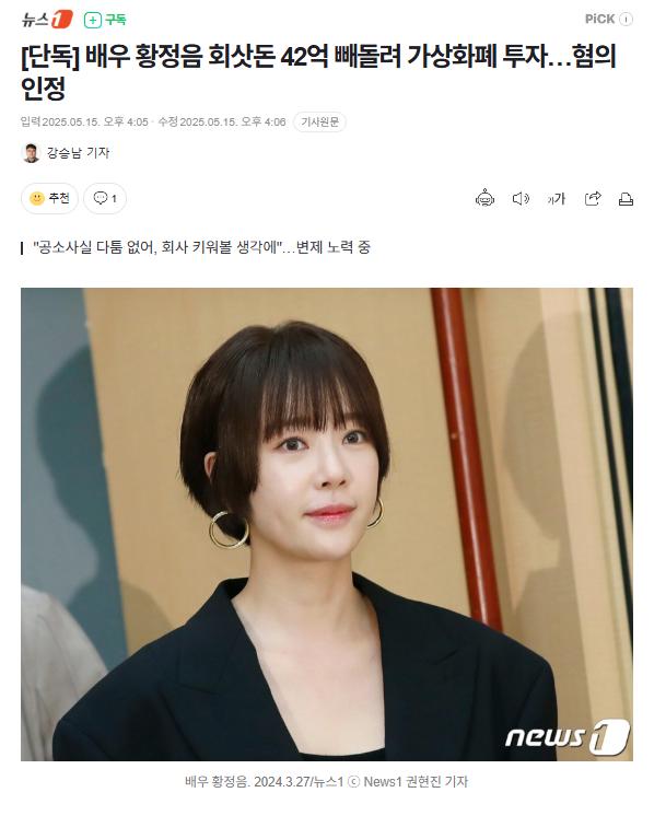 KakaoTalk_Snapshot_20250515_160928.png.jpg