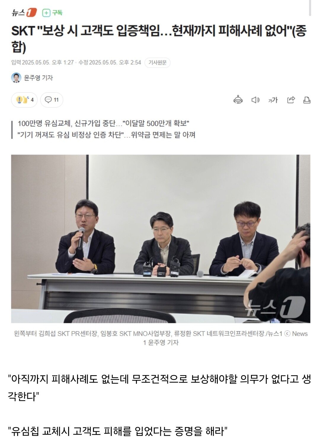 Screenshot_20250505_172436_Samsung Internet.jpg
