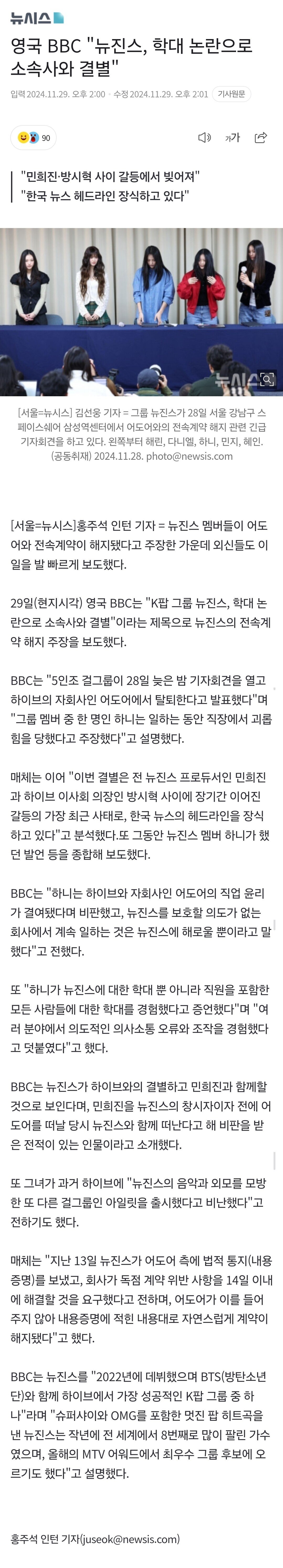 Screenshot_20250410_114055_Samsung Internet.jpg
