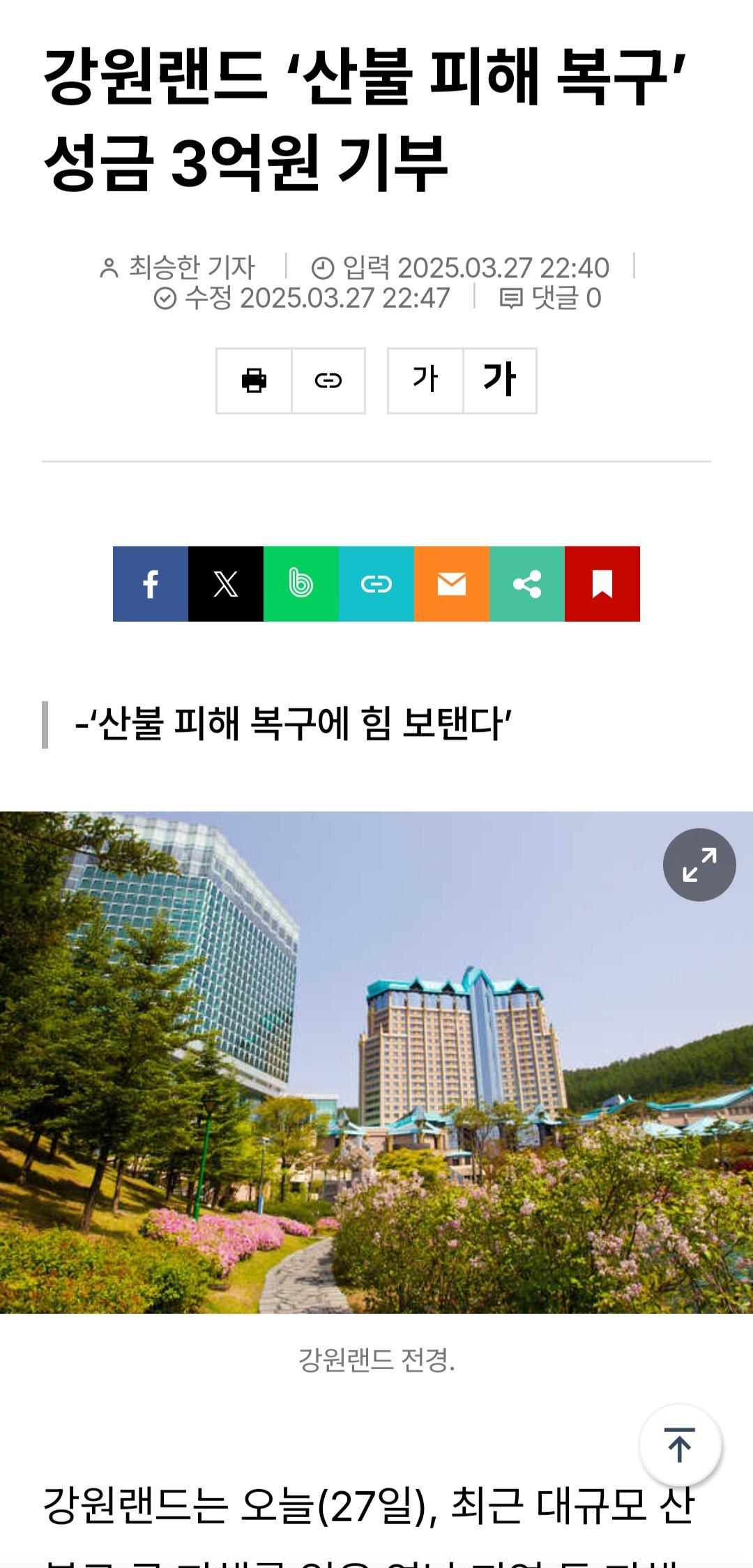 Screenshot_20250327_231554_NAVER.jpg