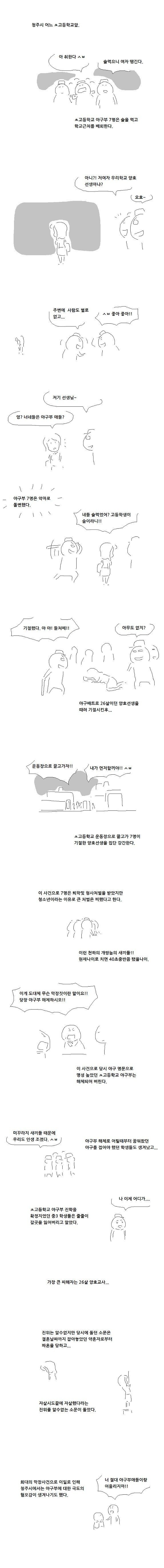 24post.co.kr_003.jpg