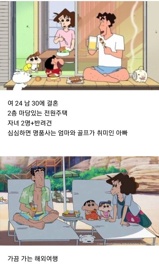 32년 대출의 삶1.jpg