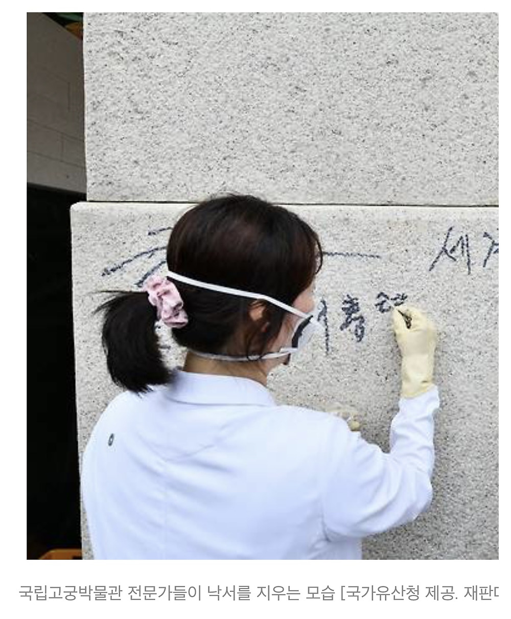 낙서하다가 붙잡혔는지 쓰다말았네3.jpg