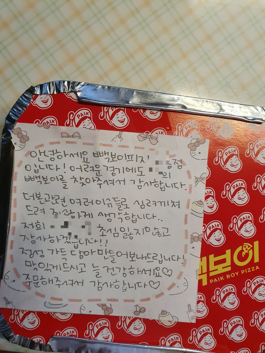 24post.co.kr_005.jpg