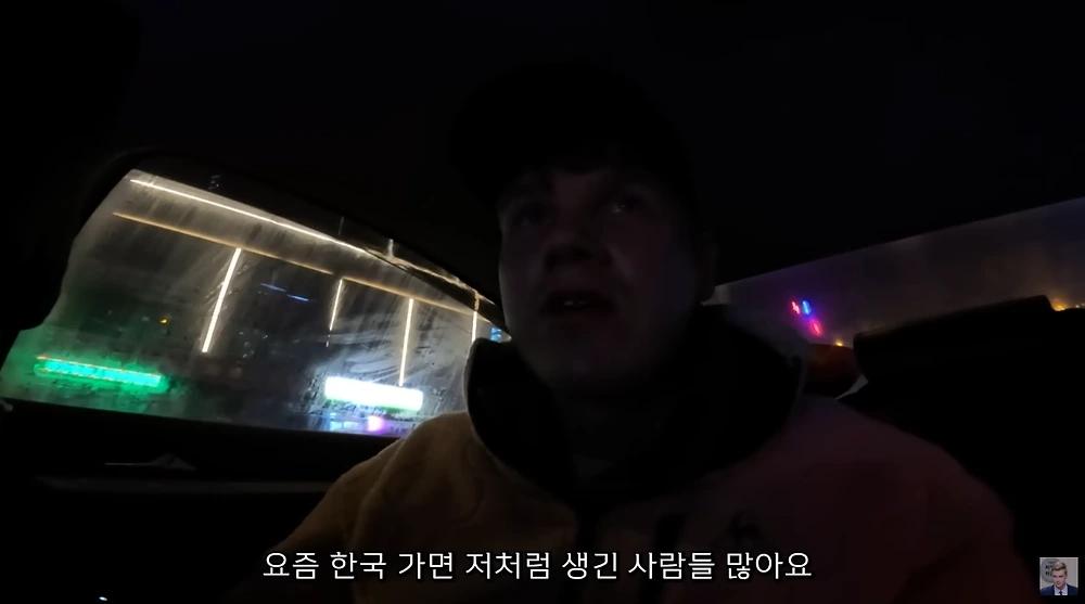 요즘 한국사람들 요렇게 생겼습니다1.webp.jpg