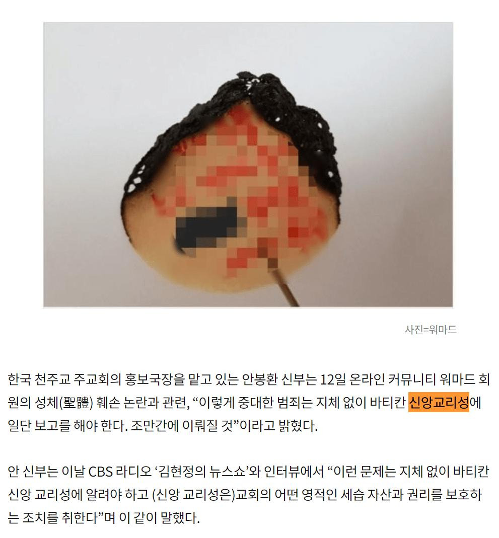 의외로 교황청에 아직도 남아있는 기관8.jpg