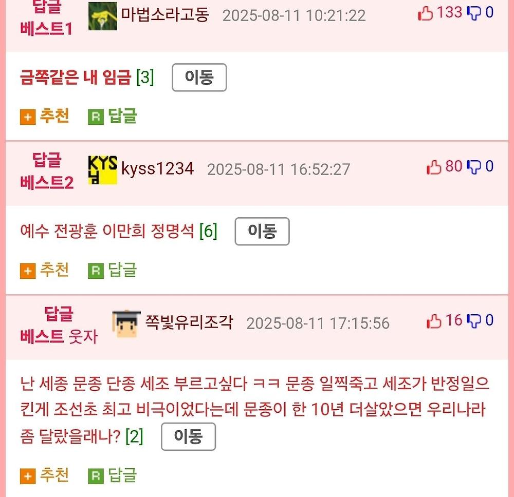 이 질문 하나로 친구와 2시간 대화를 했다2.jpg