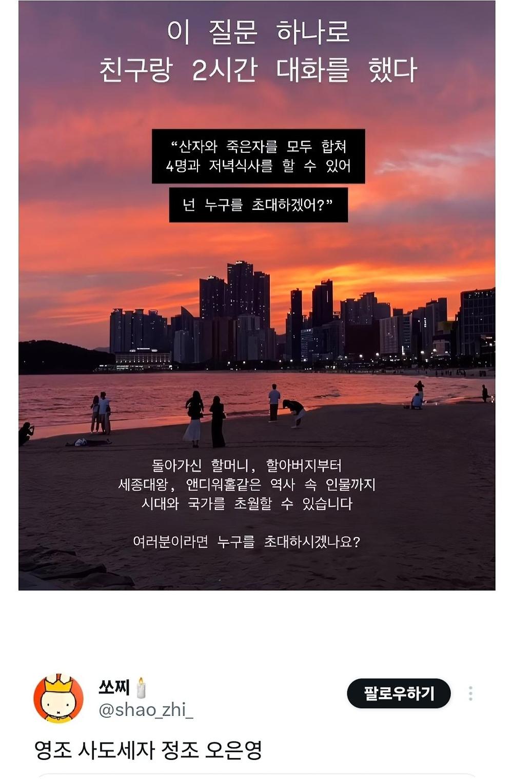 이 질문 하나로 친구와 2시간 대화를 했다1.jpg