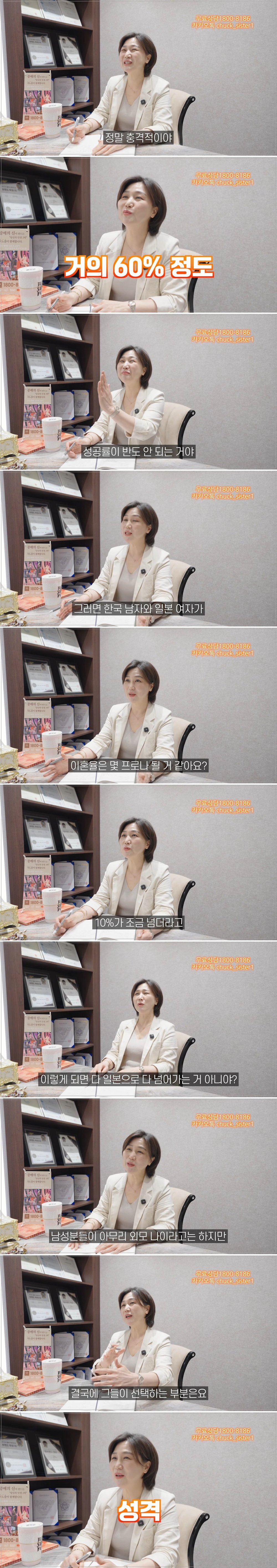 한녀 보다 일녀가 인기가 많은 이유3.jpg