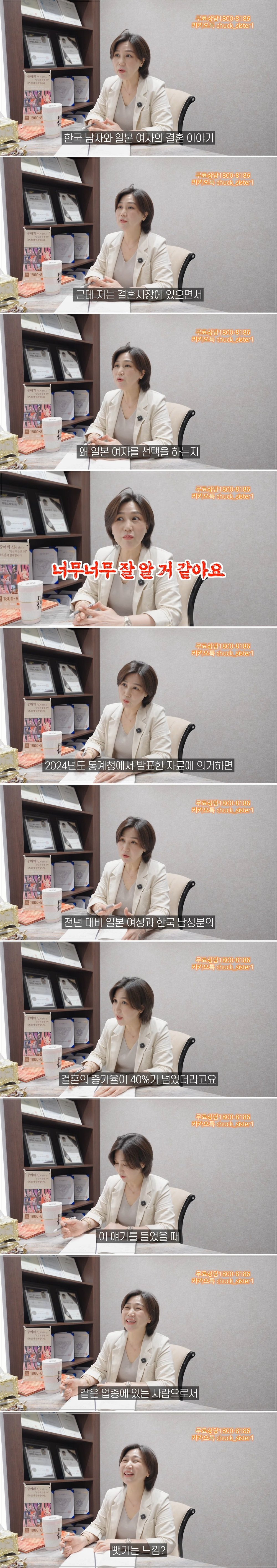 한녀 보다 일녀가 인기가 많은 이유1.jpg