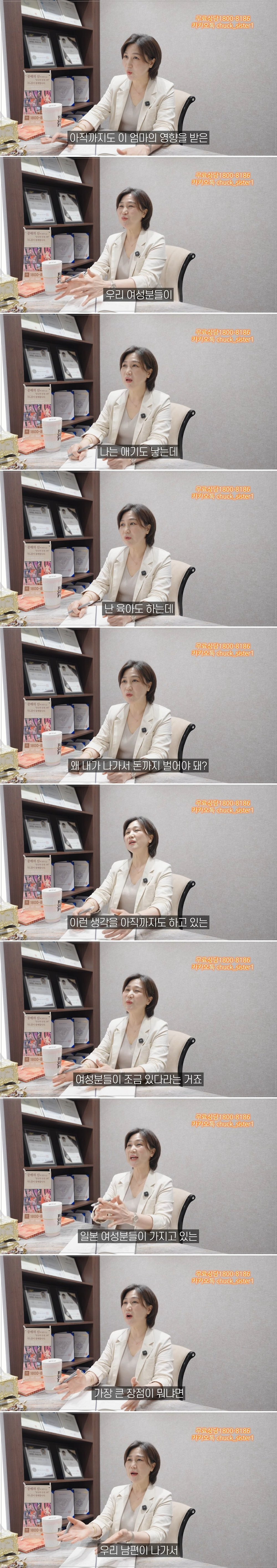 한녀 보다 일녀가 인기가 많은 이유6.jpg