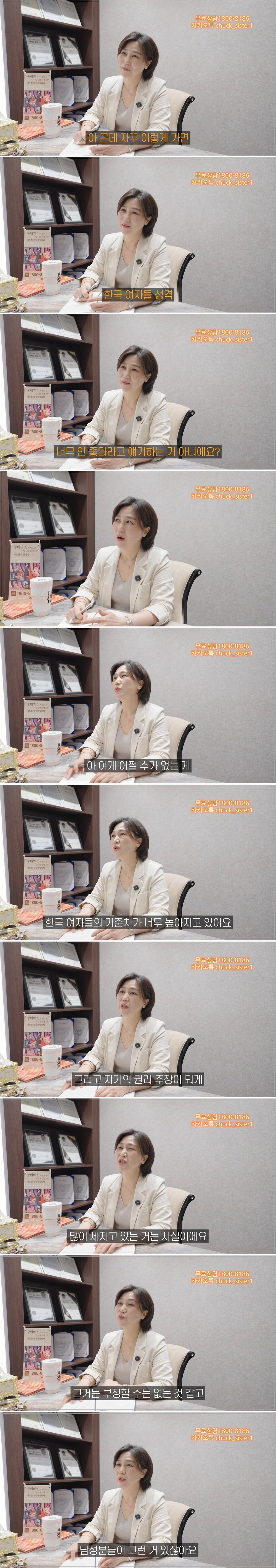 한녀 보다 일녀가 인기가 많은 이유4.jpg