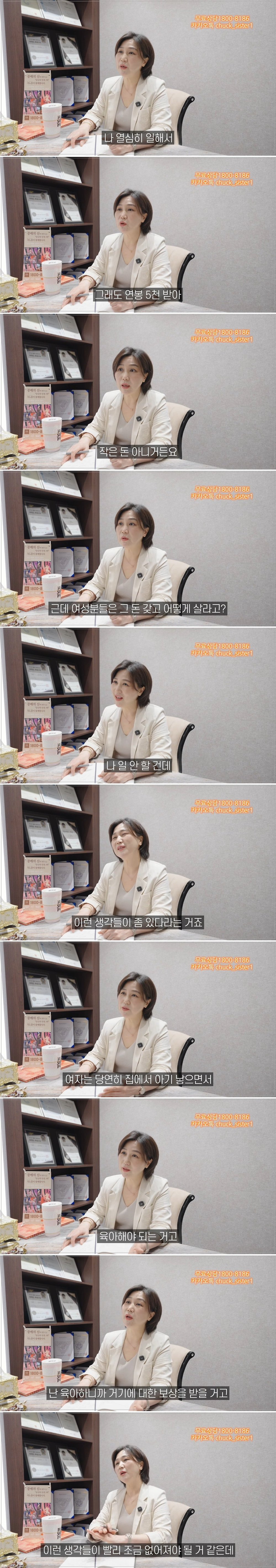 한녀 보다 일녀가 인기가 많은 이유5.jpg