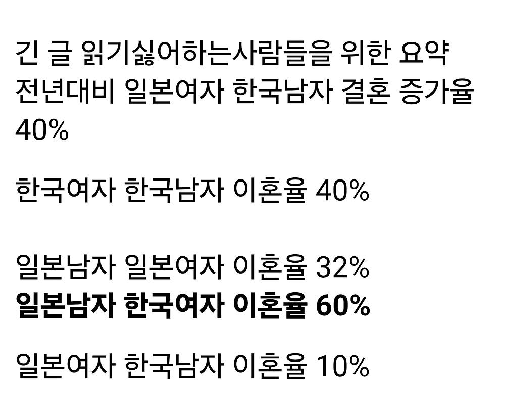 한녀 보다 일녀가 인기가 많은 이유18.webp.jpg