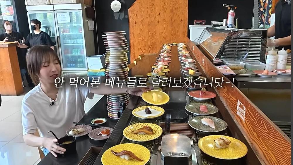 회전초밥집에서 쯔양이 먹은 접시량5.webp.jpg