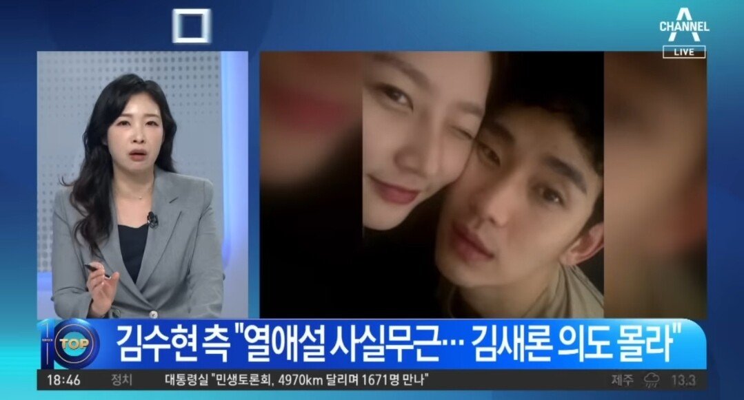 SmartSelect_20250312_203016_YouTube.jpg 김수현 제일 소름돋는거...jpg