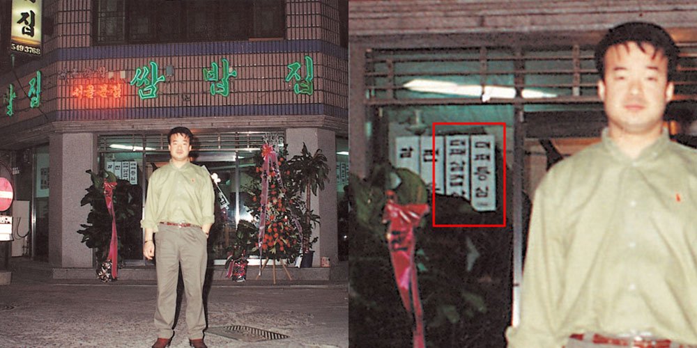 IMG_7518.jpeg 새벽에 ㅈㄴ 싸우던 1990년대 대패삼겹살 사진이 없는 이유