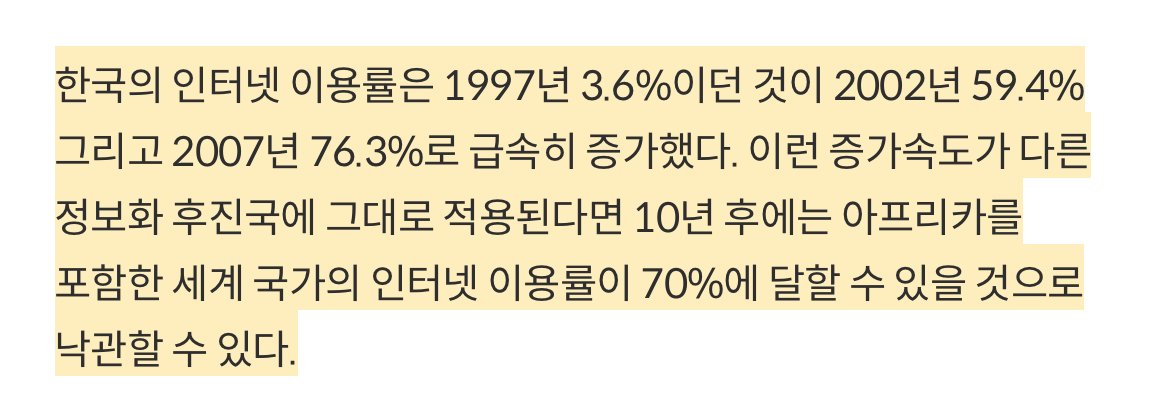 IMG_7513.jpeg 새벽에 ㅈㄴ 싸우던 1990년대 대패삼겹살 사진이 없는 이유