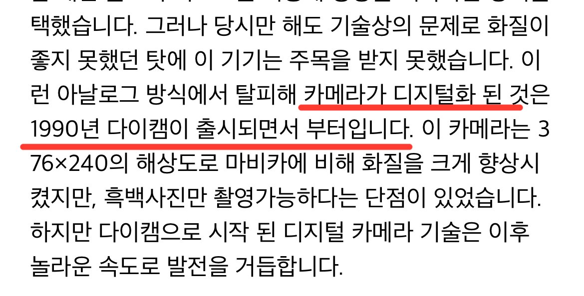 IMG_7519.jpeg 새벽에 ㅈㄴ 싸우던 1990년대 대패삼겹살 사진이 없는 이유