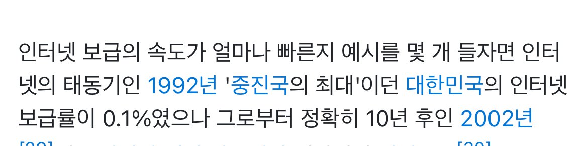 IMG_7524.jpeg 새벽에 ㅈㄴ 싸우던 1990년대 대패삼겹살 사진이 없는 이유
