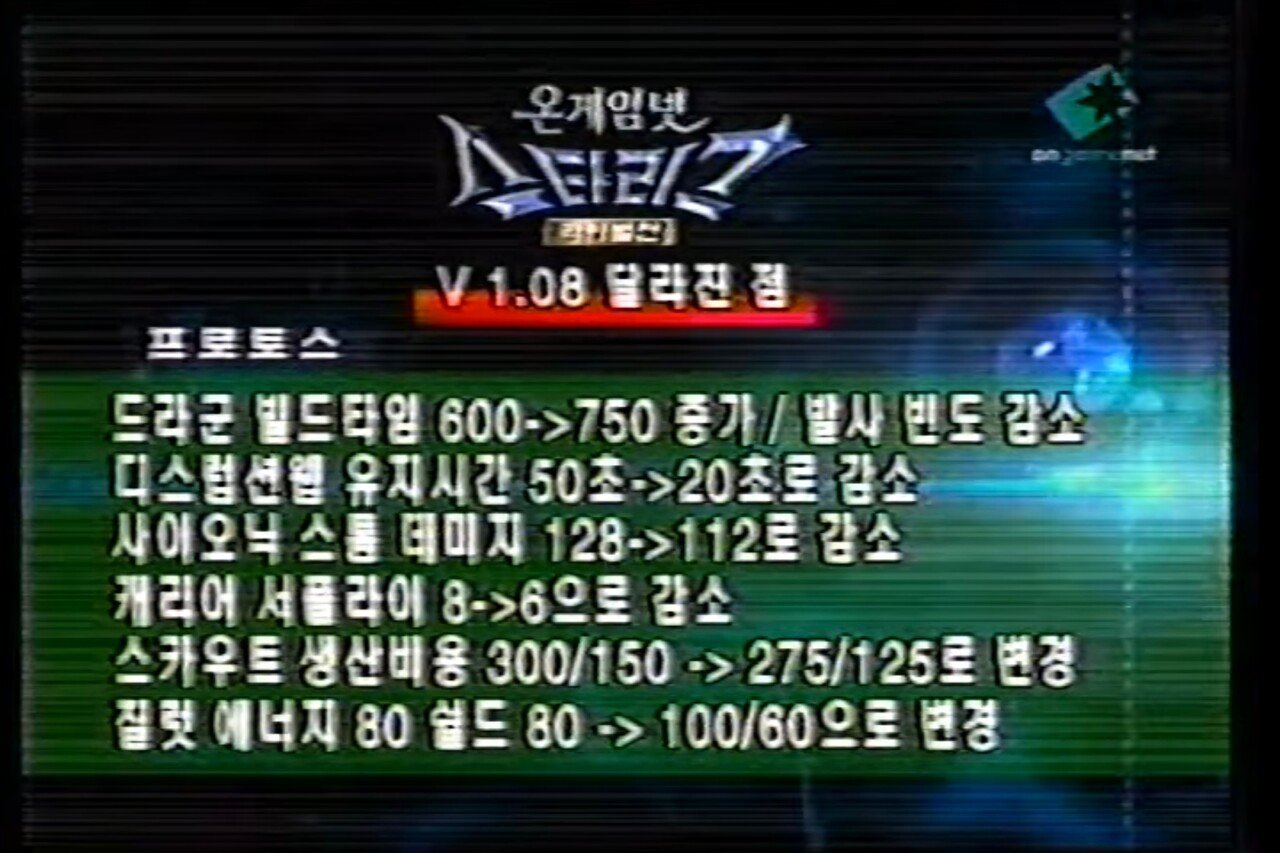 Screenshot_20230727_071927_YouTube.jpg 99 ~ 01 년도 당시 스타크래프트 개념 수준 99 ~ 01 년도 당시 스타크래프트 개념 수준 .jpg