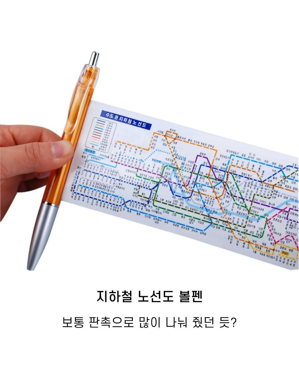 90년대_00년대 필기 도구들8.jpg