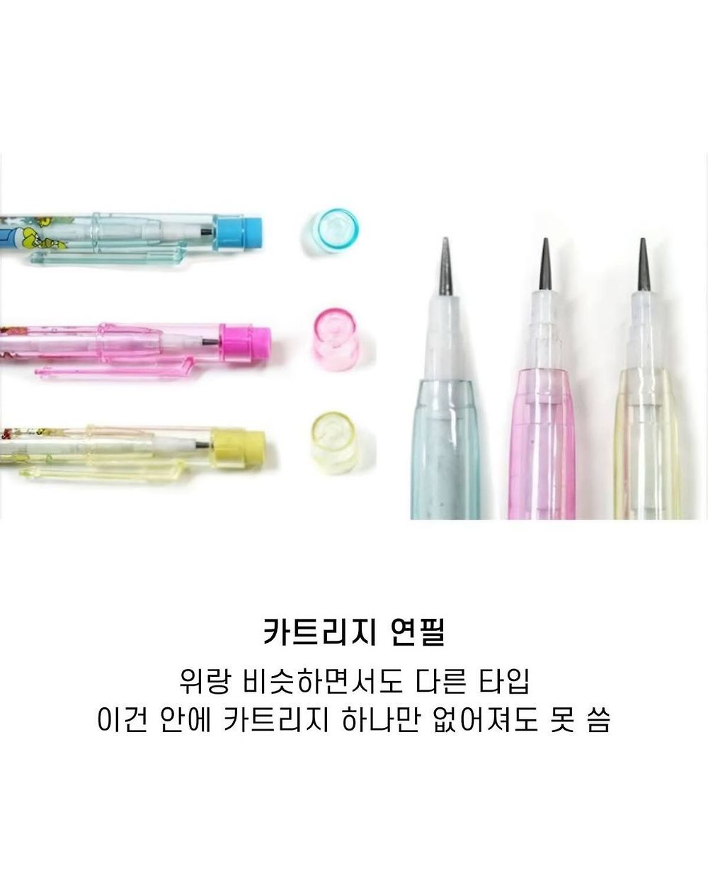 90년대_00년대 필기 도구들4.jpg