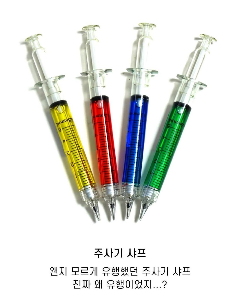 90년대_00년대 필기 도구들5.jpg