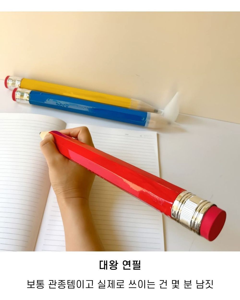 90년대_00년대 필기 도구들1.jpg