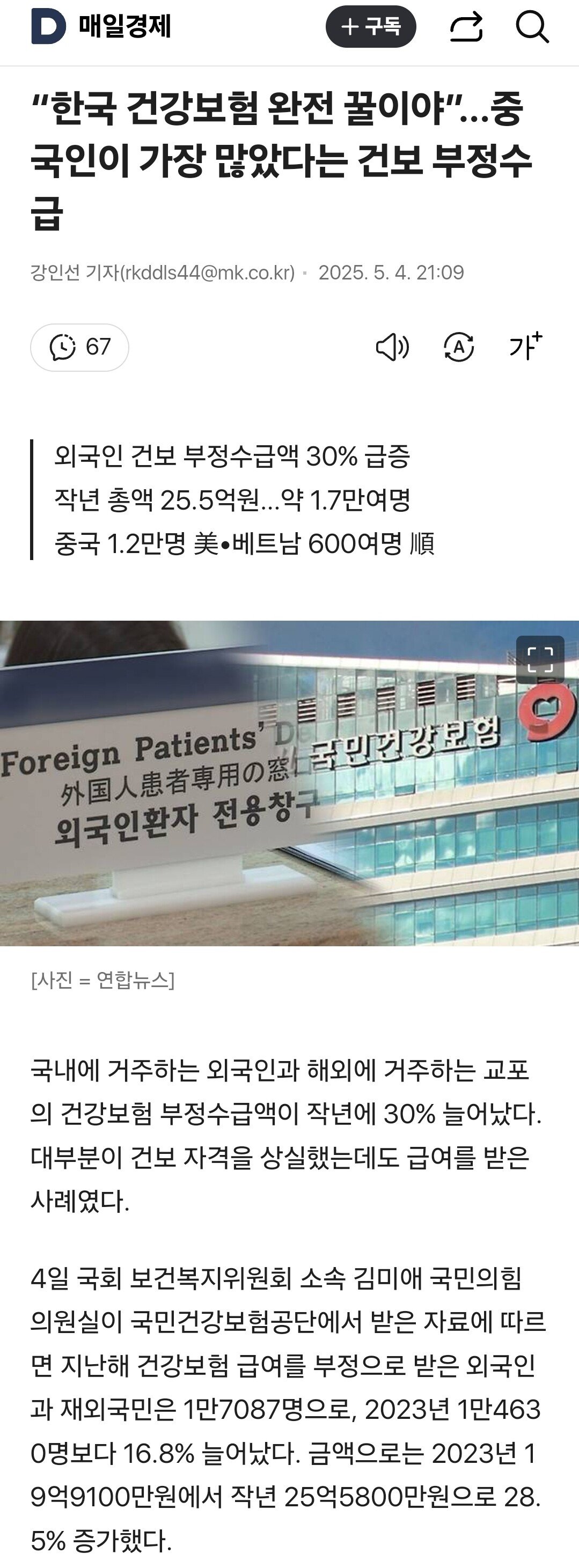 Screenshot_20250505_071715_Samsung Internet.jpg
