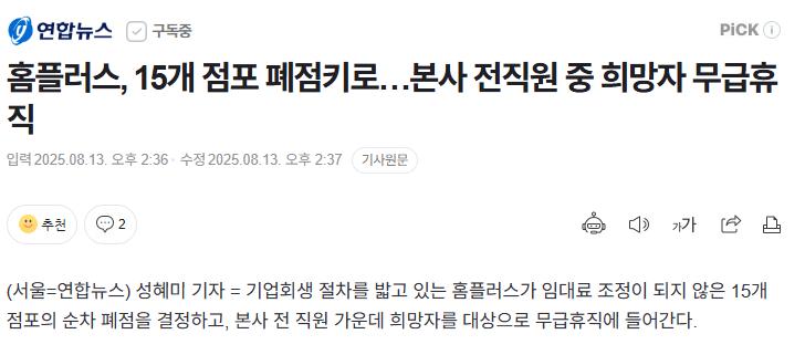 스크린샷 2025-08-13 144505.png.jpg