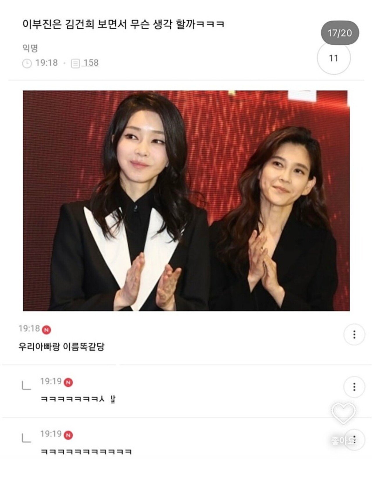 Screenshot_20250407_192538_Naver Cafe.jpg