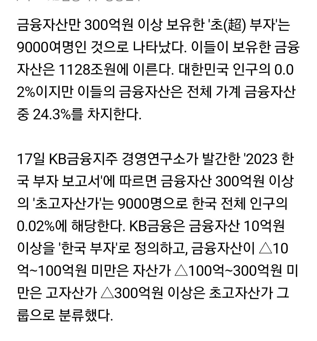 Screenshot_20240402_223136_Samsung Internet.jpg