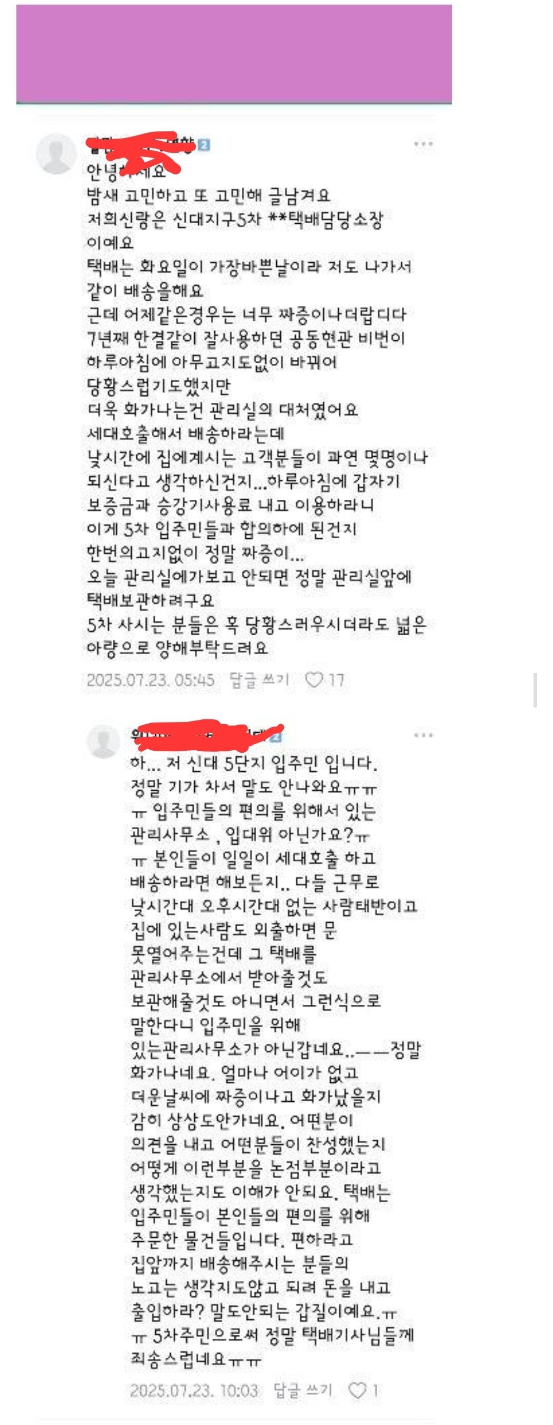 24post.co.kr_005.jpg