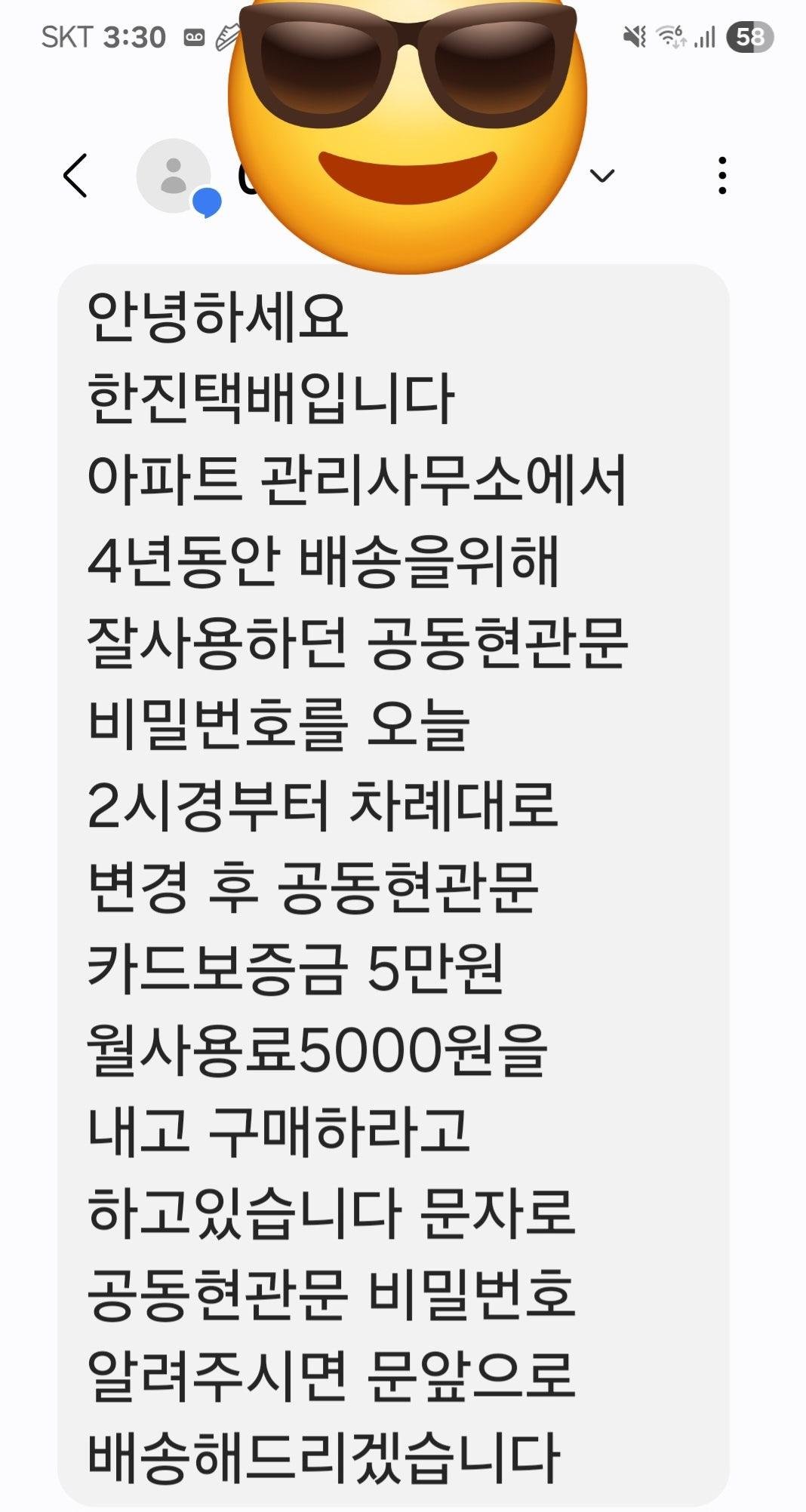 24post.co.kr_003.jpg