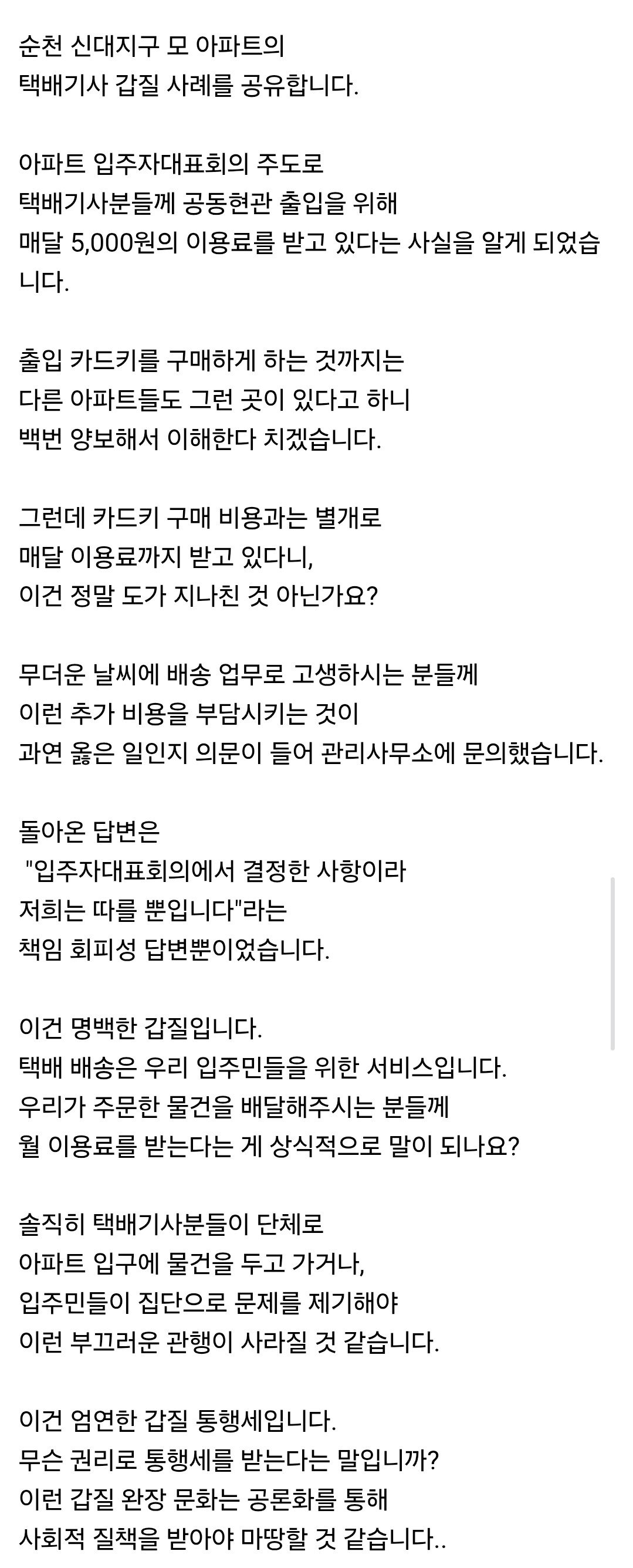 24post.co.kr_004.jpg