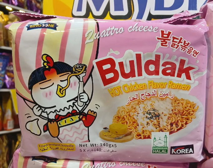 c46.png 중국기업에서 파는 불닭볶음면 포장지 근황