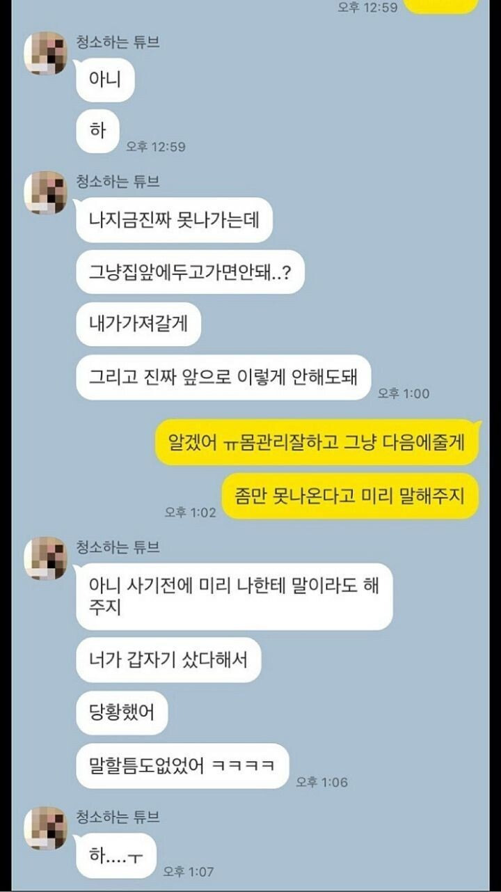 종강해서 심심했던 남자의 최후6.jpg
