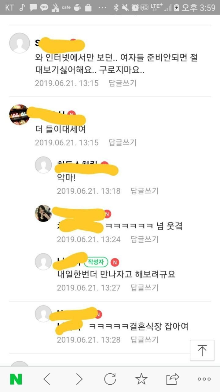 종강해서 심심했던 남자의 최후10.jpg