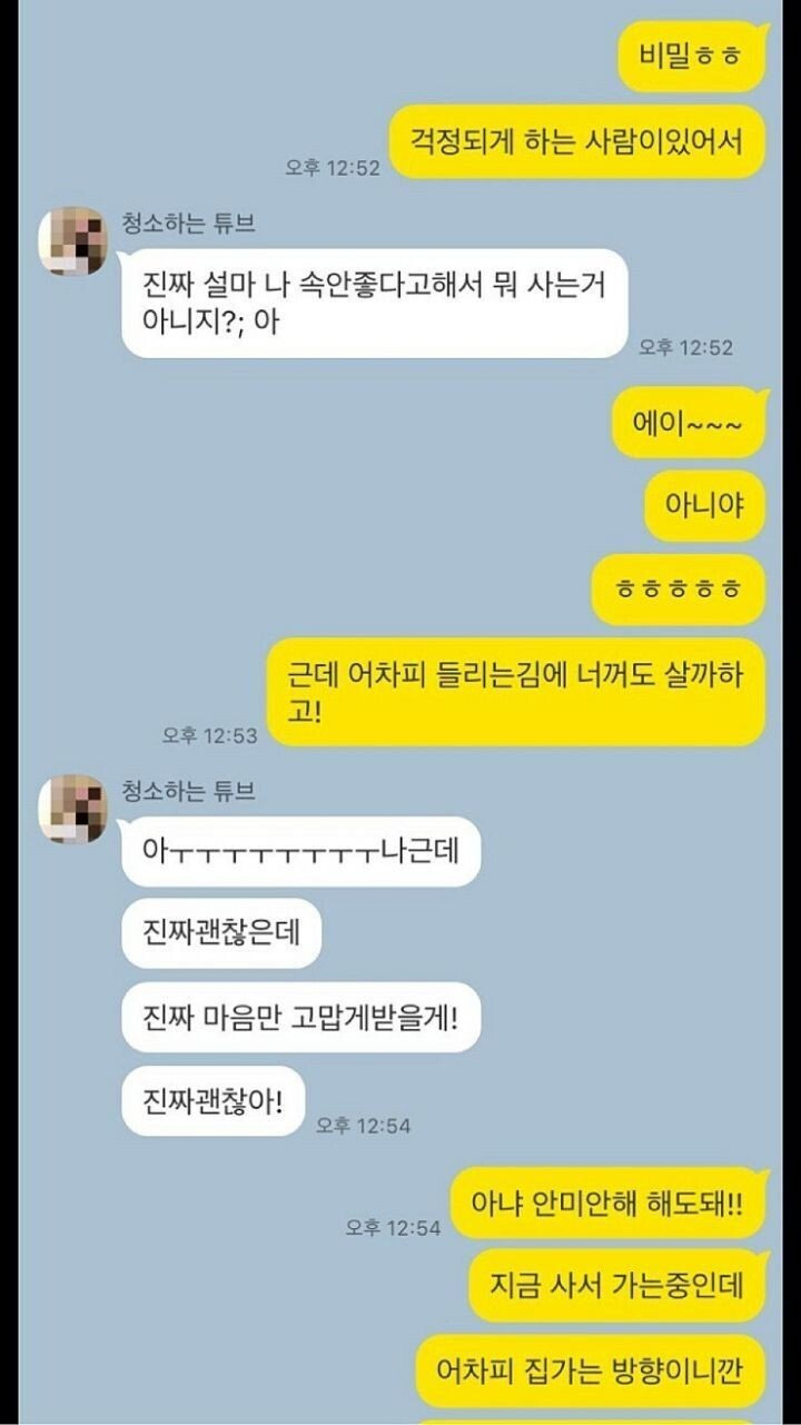 종강해서 심심했던 남자의 최후4.jpg